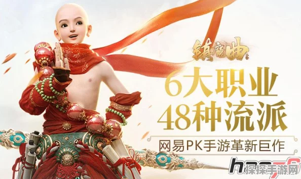 镇魔曲手游和尚技能搭配与加点推荐