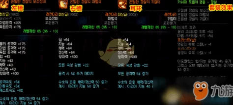 地下城与勇士手游圣骑士核心技能修炼指南