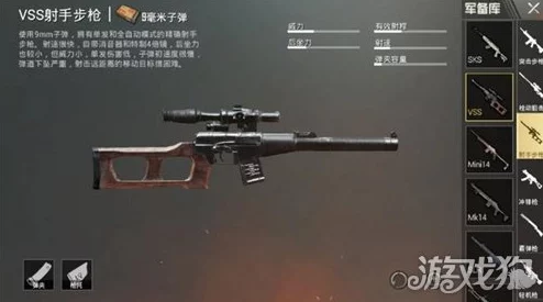手游资讯，刺激战场中98K与SKS的枪械对决，哪款更适合你的战场？