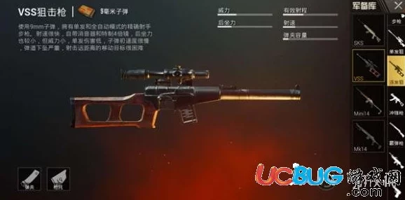 手游资讯，刺激战场中98K与SKS的枪械对决，哪款更适合你的战场？