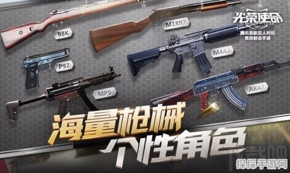 手游资讯，刺激战场中98K与SKS的枪械对决，哪款更适合你的战场？