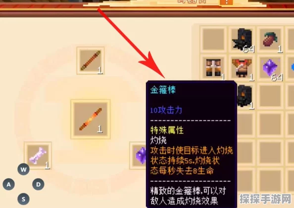 我的世界大闹天宫金箍棒合成宝典终极指南，解锁终极神器