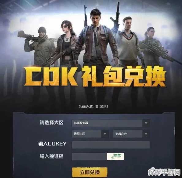 和平精英CDK获取途径及隐藏彩蛋全揭秘