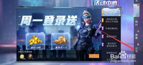 和平精英CDK获取途径及隐藏彩蛋全揭秘