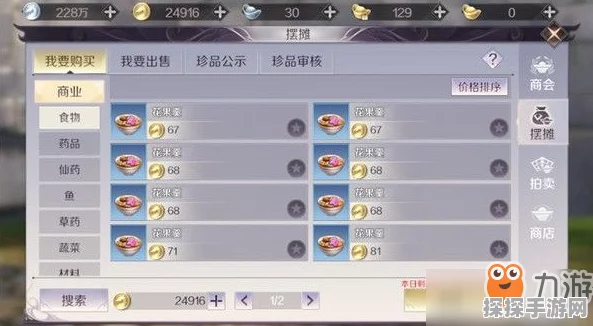 辐射3手游深度解析，药物与衣物系统如何助力玩家提升能力