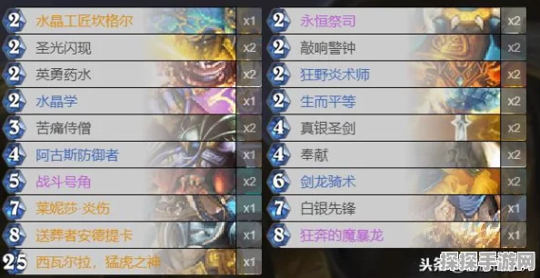 炉石传说新卡揭秘，送葬者安德提卡引领全新战术潮流