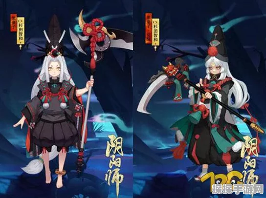 阴阳师手游新角色深度解析，龙珏是否值得培养？