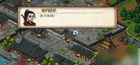 烟雨江湖桃花入队全攻略