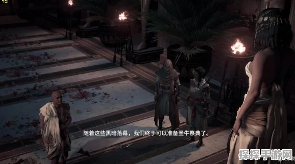 刺客信条，起源艾雅主线任务深度攻略手游资讯