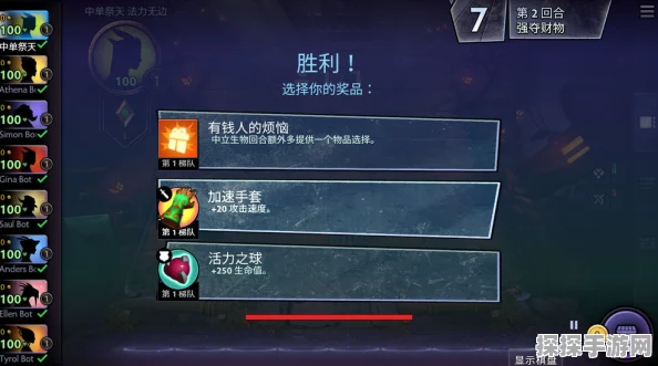 刀塔霸业与多多自走棋，两款自走棋手游的深度对比