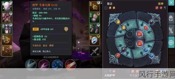 魔渊之刃鲁莽大剑深度玩法攻略，解锁近战王者之路
