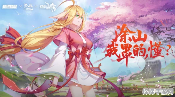狐妖小红娘联名手游新版本震撼发布，全新剧情与玩法等你来探索