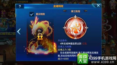 时空猎人，揭秘龙城神器高效获取策略，玩家必备攻略！
