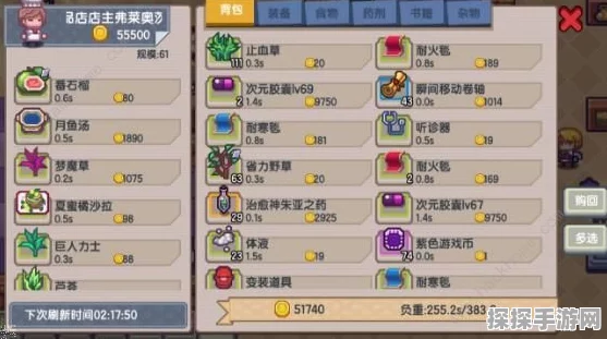 伊洛纳宠物合成全攻略，打造你的专属战斗伙伴