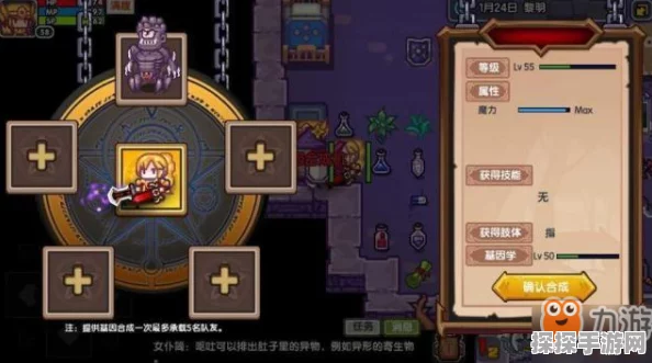 伊洛纳宠物合成全攻略，打造你的专属战斗伙伴