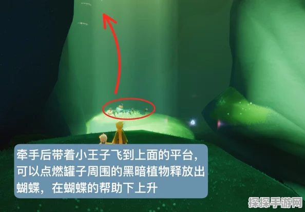 手游资讯，光遇小王子捉迷藏全攻略