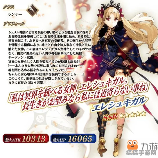 FGO万圣节三期钻头橡皮糖速刷攻略