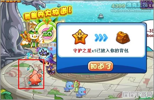 洛克王国灵兽丹获取攻略与用途详解