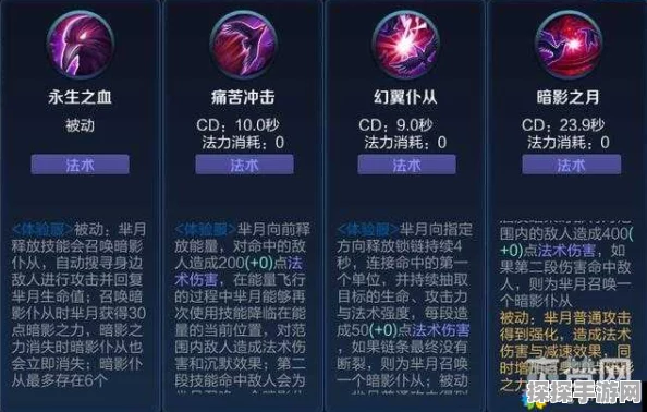 王者荣耀新版芈月技能重做，强势归来引领战场新风潮