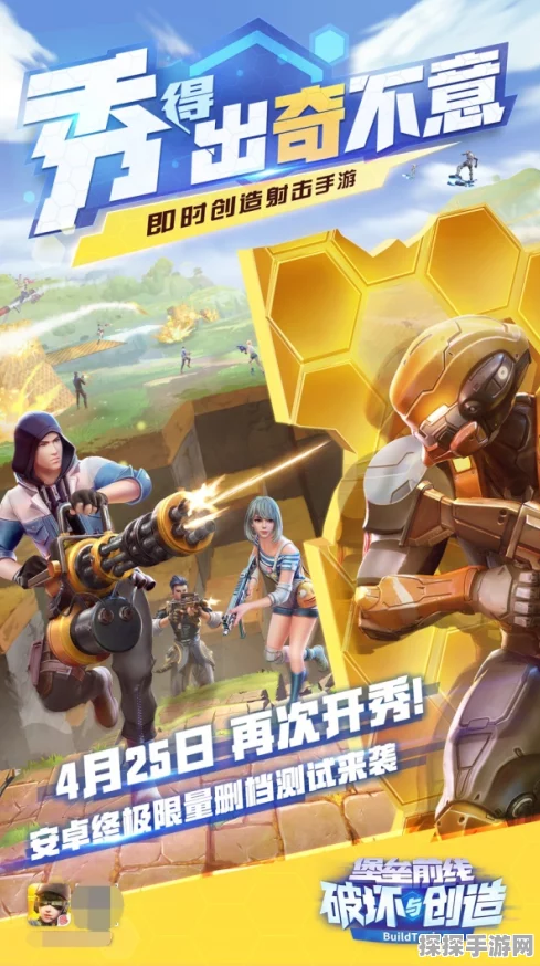 堡垒前线公测盛启，揭秘全新战斗体验，点燃未来战场激情