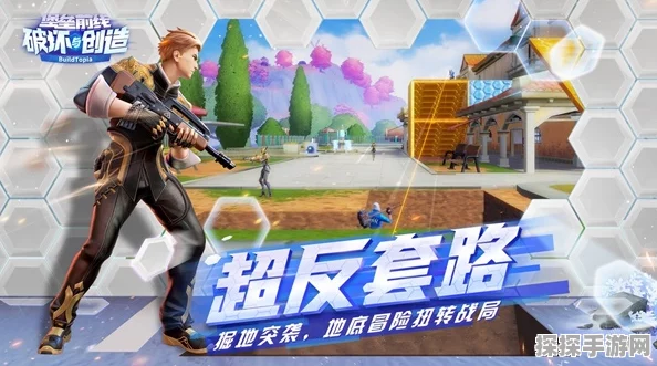 堡垒前线公测盛启，揭秘全新战斗体验，点燃未来战场激情
