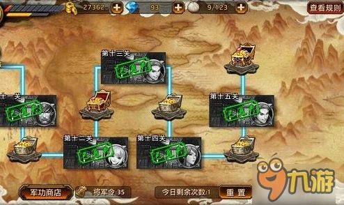 刀锋无双一骑绝尘玩法深度解析，勇破关隘，过关斩将的热血征程