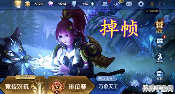 王者荣耀游戏内更新缓慢及暂停问题探析