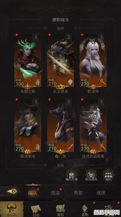 手游资讯，地下城堡3魂之诗掠影之境活动玩法全解析