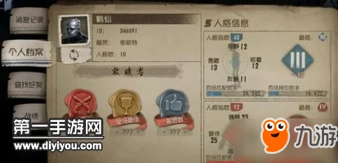 手游资讯，揭秘第五人格戏票奖励获取全攻略
