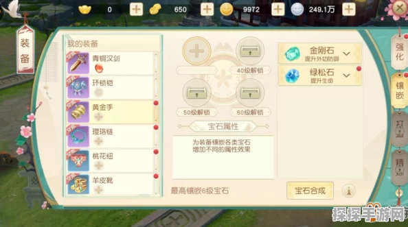 神雕侠侣手游门派选择策略深度解析，资源管理视角下的最优路径