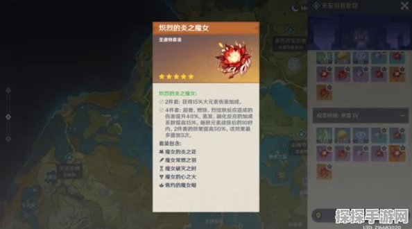 原神45级圣遗物高效刷取策略，迈向顶级装备之路