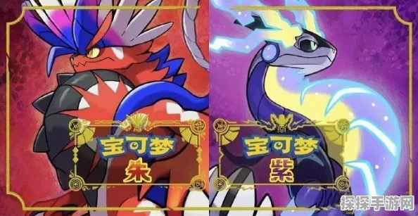 我的世界神奇宝贝朱紫手机版震撼发布，自由玩法与流畅画质引领休闲益智新风尚