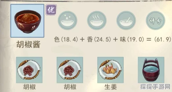 江湖悠悠米粉食谱配方揭秘