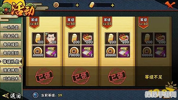 手游资讯，光遇卡卡西与龙骨装扮获取方式详解