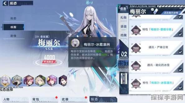 全新幻塔SR武器强度震撼排行！揭秘游戏内各武器强度巅峰排名！