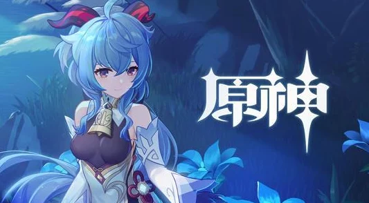 原神深渊第12层阵容搭配攻略，实战策略与角色配置深度解析