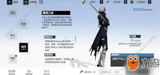 战双帕弥什众志行证攻略深度剖析，技能搭配与战斗策略全揭秘