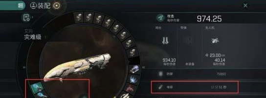 EVE手游协议币高效消费指南，解锁最佳购物清单