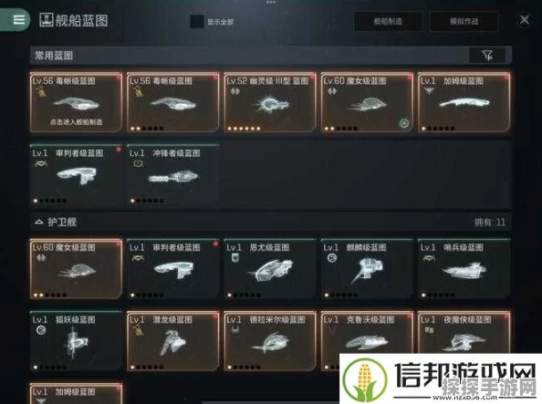 EVE手游协议币高效消费指南，解锁最佳购物清单