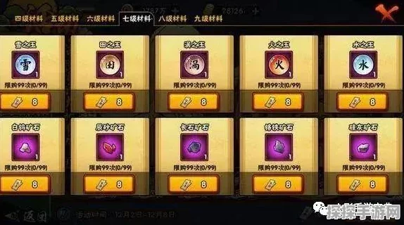 火影手游深度探索，武器实验室揭秘与幻彩石购买指南