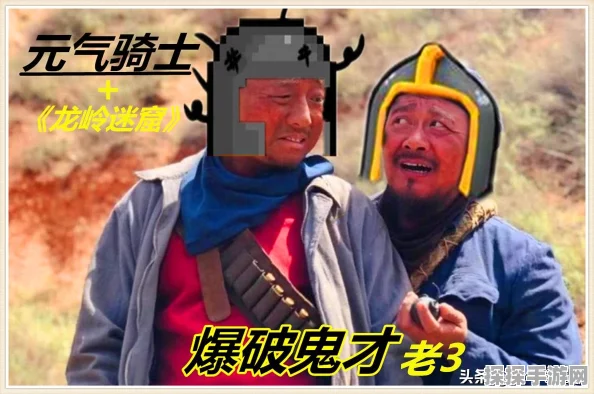 洛克王国初级骑士试炼全攻略，助你轻松突破难关！