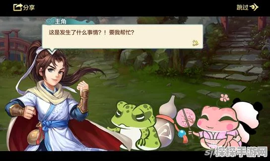 哈利波特魔法觉醒，城堡蛤蟆彩蛋触发条件全揭秘