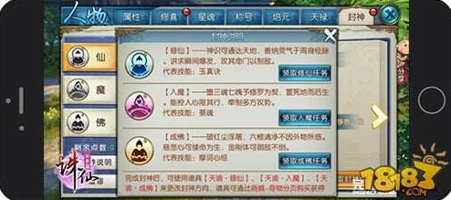 诛仙手游合欢PVP攻略深度解析与最新资讯速递