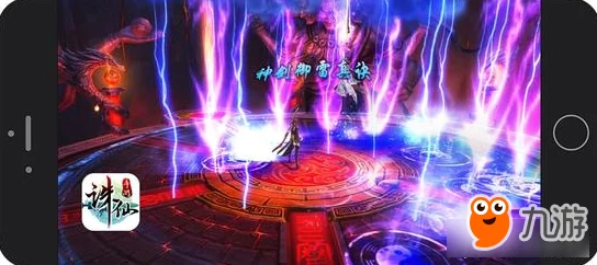诛仙手游合欢PVP攻略深度解析与最新资讯速递