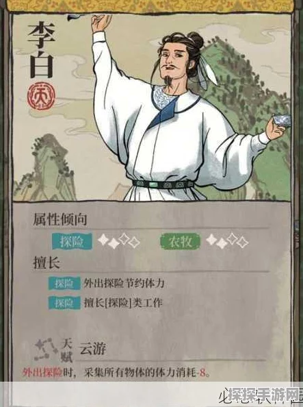 江南百景图吴承恩角色深度剖析，是否值得培养？