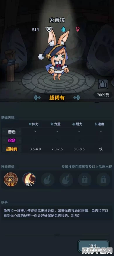手游资讯，提灯与地下城兔吉拉升级材料获取全攻略