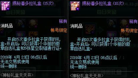 零号任务替身徽章攻略宝典，解锁秘密任务，揭秘专属徽章获取秘籍