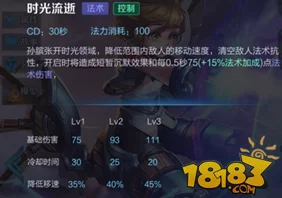 王者荣耀孙膑玩法攻略深度汇总