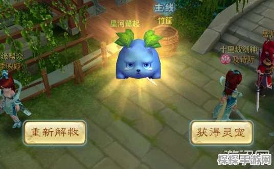 仙剑奇侠传3D回合，神兵升阶全攻略