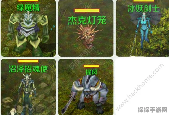 魔域手游二阶幻魔晶石获取全攻略